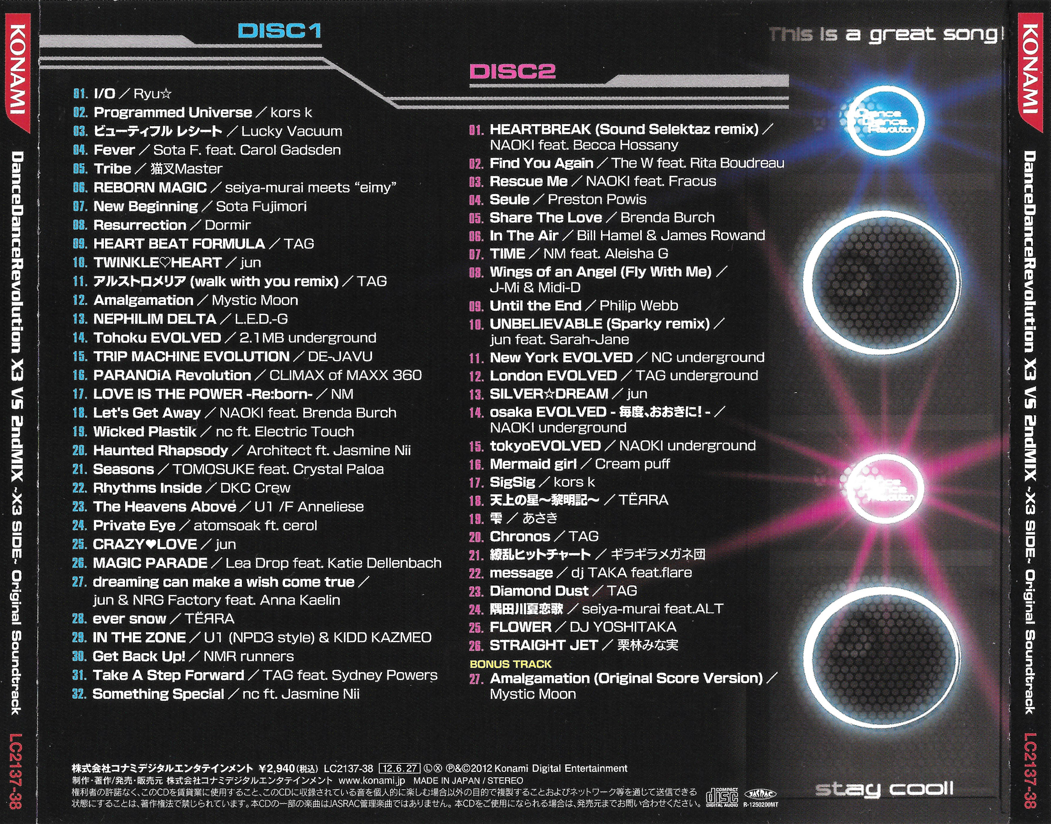 Dance Dance Revolution X3 vs 2nd Mix ~X3 Side~ Original Soundtrack (2012)  MP3 - Download Dance Dance Revolution X3 vs 2nd Mix ~X3 Side~ Original  Soundtrack (2012) Soundtracks for FREE!